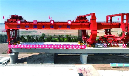京雄商高铁建设现场